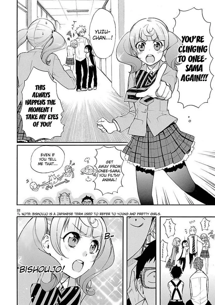 Renai Boukun Chapter 11 23